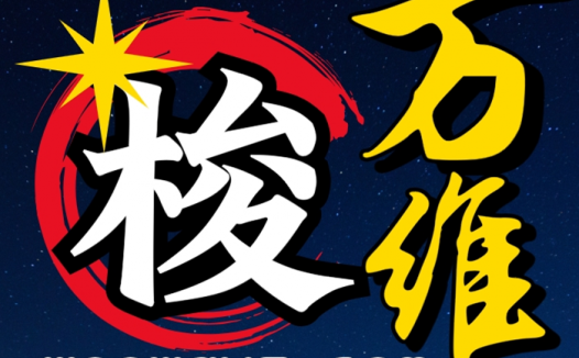 情感专题版块：心灵的港湾，共鸣的乐园